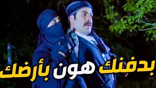 عبود المشراني عم يشتغل مشلح طرق حط المسدس برقبة رفيقو كان حيطخو بزلعيمو [upl. by Ynohtona352]