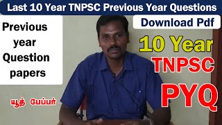 TNPSC question paper pdf  TNPSC previous year question papers last ten years   TNPSC [upl. by Akcimat897]