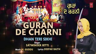 Guran De Charni  Sikh Devotional Song  Satwinder Bitti  Audio  Dhan Teri Sikhi [upl. by Jaymee]