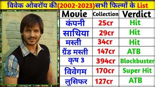 विवेक ओबेरॉय 20022022 all movie List  Vivek oberoi All movie hit or flop  Filmy Duniya [upl. by Ynaffat]