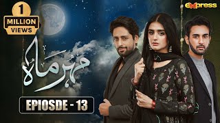 Meher Mah  Episode 13 Eng Sub  Affan Waheed amp Hira Mani  Express TV [upl. by Annav]