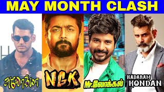 Mr Local vs NGK vs Kadaram Kondan  May Month Clash  Suriya Vikram  Sivakarthikeyan  Tamil News [upl. by Ys152]