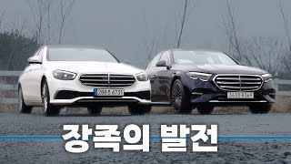 벤츠 E클래스 10세대 amp 11세대 비교시승  1세대 차이로 이정도 격차라고 [upl. by Merrick]