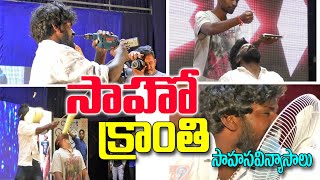 Kranthi Drill Man Shocking Talents  Kranthi drillman reality show  Saaho Kranthi  info 9 [upl. by Frum]