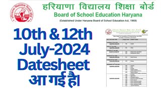 hbse class 10th and 12th july 2024 datesheet issued।। class10 class12 datesheet2024 hbse [upl. by Curhan]