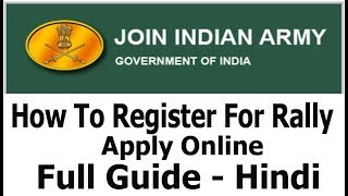 How to Join Indian Army  Apply Online Registration  Without Aadhar  All India Full Guide [upl. by Noned]