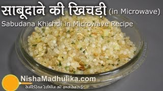 Microwave Sabudana Khichdi Recipe  How to make Sabudana Khichdi in Microwave [upl. by Allekram304]