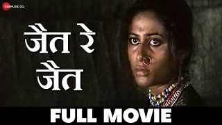 जैत रे जैत  Jait Re Jait  Full Movie  Mohan Agashe Smita Patil Nilu Phule Sulabha Deshpande [upl. by Ened136]