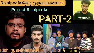 Project rishipediapart2 Rishipedia என்னாச்சிவாங்க கண்டுபுடிக்கலாம் 😊rishipediarishgang project [upl. by Flip569]