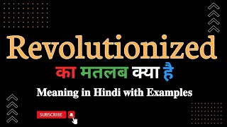 Revolutionized meaning in Hindi  Revolutionized का हिंदी अर्थ  Word meaning in Hindi [upl. by Endora452]