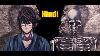 Blue Literature Anime Explanation in Hindi [upl. by Adidnac871]