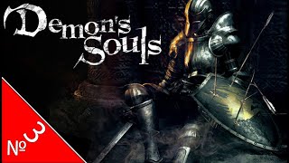 🎮Demons Souls⭐️Прохождение №317 📌 quotСтальной паукquot [upl. by Mair]