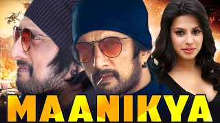 Maanikya Full South Indian Hindi Dubbed Movie  Sudeep Movies In Hindi Dubbed Full  Kannada Movies [upl. by Rowena]