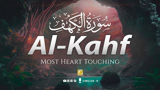 Most Heart Touching Recitation of Surah AL KAHF سورة الكهف  SOFT VOICE  Zikrullah TV [upl. by Einnod385]