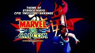 Marvel VS Capcom  Strider Hiryus Theme CPS1 Remix [upl. by Mattson]