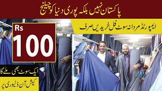 NoLakha Landa Bazar Market Lahore  Imported Gents Suit Cheap Prices [upl. by Ybanrab]