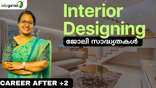 Interior Designing After Plustwo  ജോലി സാദ്ധ്യതകൾ  Career guidance Malayalam [upl. by Arlinda656]