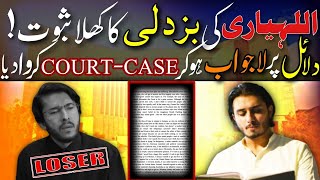 Allahyari ki haqeeqatMunazray ma shikast kay baad courtcase karwany par utar aaya😂 [upl. by Levi423]