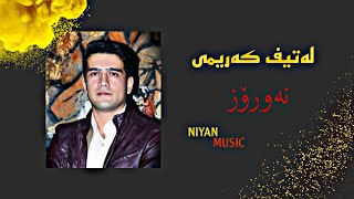 لەتیف کەریمی  نەورۆز 2024 latif karimi  nawroz [upl. by Barbaraanne646]