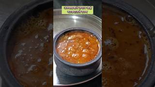 Maharashtrian varan  Matka dal  मटका वरण रेसीपी  Clay pot recipe गावाकडच वरण maharashtrianfood [upl. by Naerol775]