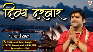 LIVE दिव्य दरबार  15072024  Divya Darbar  Bageshwar Dham Sarkar  Sydney Australia [upl. by Averell]