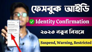 facebook id running verified  facebook identity confirmation 2023  confirm your identity bangla [upl. by Alsi]