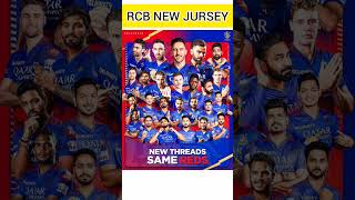 RCB UNBOX 2024 NEW JURSEY IPL 2024 VIRAT KOHLI viral youtube rcb shorts short trending ipl [upl. by Olin99]