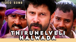 திருநெல்வேலி அல்வாடா  Thirunelveli Halwada HD VIDEO Song  Saamy  Vikram  Harris Jayaraj [upl. by Leatrice800]