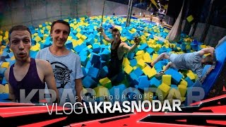 PKFR vlog 18 Krasnodar [upl. by Airret]