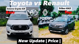 🤩 New 2024 Toyota Innova Crysta vs Renault Triber Detailed Review [upl. by Esenwahs]