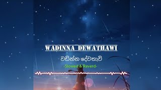 වඩින්න දෙවතාවි  wadinna dewathawi [upl. by Ajed]