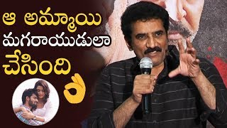 Actor Rao Ramesh Superb Speech  RX 100 Movie Success Meet  Manastars [upl. by Chenee]