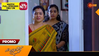 Kaliveedu  Promo  08 Feb 2024  Surya TV Serial [upl. by Kcirdehs]