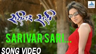 Sarivar Sari  Title Song  Marathi Songs  Shreyas Talpade Madhura Velankar Shankar Mahadevan [upl. by Strong]