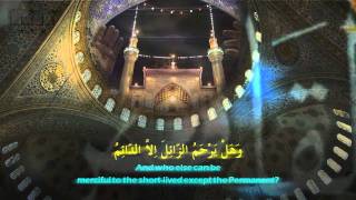 Munajat Whispered Prayer of Imam Ali  Mahdi Samavati ENGLISH SUBS [upl. by Ardyth]