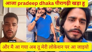 pradeep dhaka and Prince Rajput  ajaz Khan okender Rana  Big contervrcy  पीरागढ़ी हू आजा [upl. by Lani]