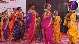 GPS🔥 Students Annual Gathering Dance मंगळागौरी डान्स नृत्याविष्कारGPS Girls Students Dance [upl. by Pilloff]