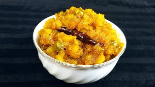 Amlokir Achar Recipe।। আমলকির আচার রেসিপি সবচেয়ে সহজ পদ্ধতিতে।।Gooseberry Pickle।।Achar Recipe।। [upl. by Erminie590]