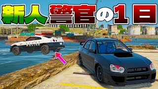 サイコパス新人警官の１日が過酷すぎてオモロすぎる【GTA5】 [upl. by Akirehc]