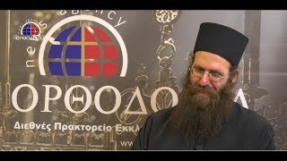 Ἡ ἐπέμβαση τοῦ Θεοῦ ἐκεῖ ποὺ δὲν ὑπάρχει ἐλπίδα [upl. by Brynne]