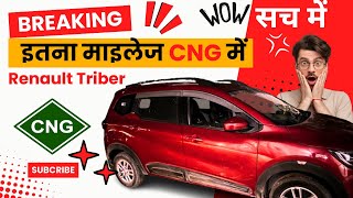 Renault Triber CNG Mileage Review 2024  Fuel Economy King [upl. by Moss]