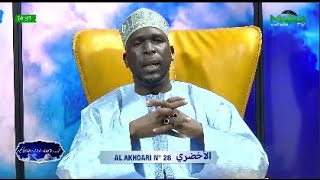 🔴DIRECT AL AKHDARÎ  N°28  LUMIÈRE SUR AVEC IMAM DIABEL KOITE l VENDREDI 19 JUILLET 2024 [upl. by Iniffit969]