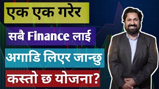 म अहिले Finance किनिनै रहेछु तान्डब हेर्न बाँकी नै छ Clubhouse Discussion with Dipendra Agrawal [upl. by Artimid155]