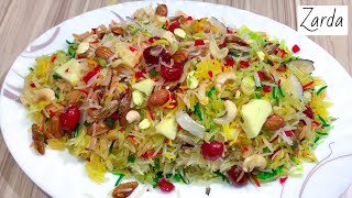 Meethi EID wala Zarda  EID ki Dawat Wala Zarda  Super Easy Zarda Rice Yasmin Huma Khan [upl. by Sile]