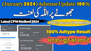 Adsense Update 2024  100 Secure CPM Method 2024  Latest CPM Trick  T M B [upl. by Rodd588]