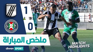 ملخص مباراة النادي الرياضي الصفاقسي و نادي روكينزو البوروندي ‎ CSS 10 RFC [upl. by Laina631]