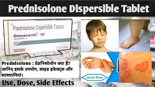 Deltacortril Tablets5mg Prednisolone Tablet Uses Side Effects Urdu Hindi PharmacyD [upl. by Mahseh]