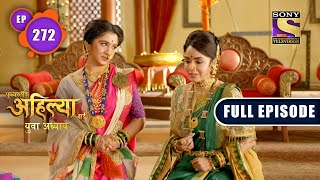 Destroying Plague  Punyashlok Ahilya Bai  Ep 272  Full Episode  18 January 2022 [upl. by Elakram]