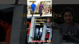 Dj pankaj operating dj sarzen power music dance 🤣funnydance dj shorts [upl. by Adnamal]