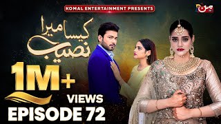 Kaisa Mera Naseeb  Episode 72  Namrah Shahid  Ali Hasan  MUN TV Pakistan [upl. by Suolekcin]